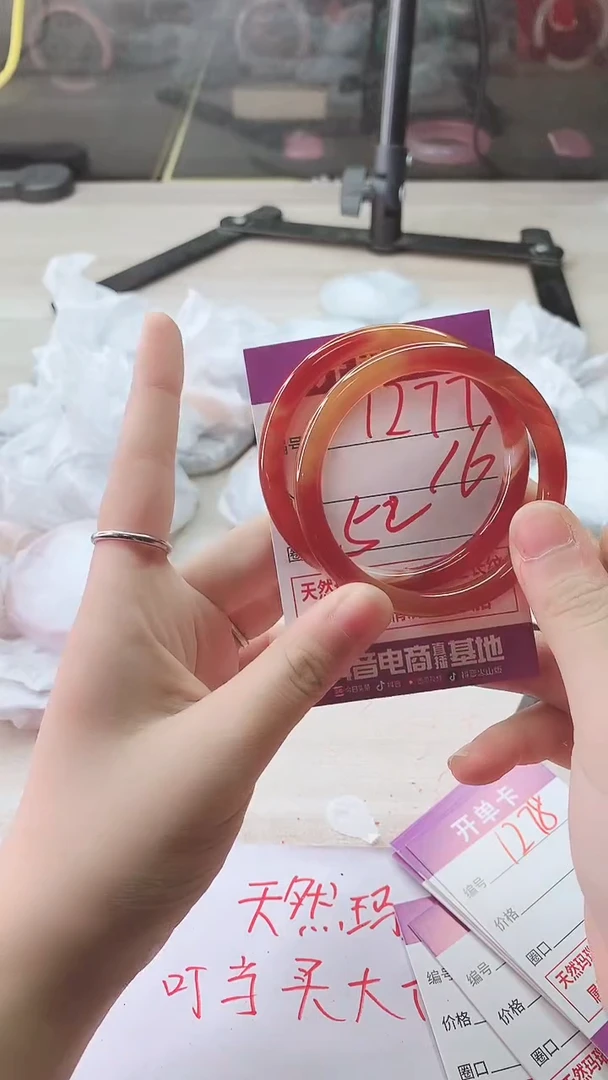 手镯玛瑙/玉髓未镶嵌1277