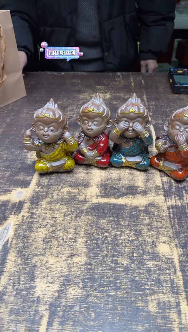 王顺四不猴套组