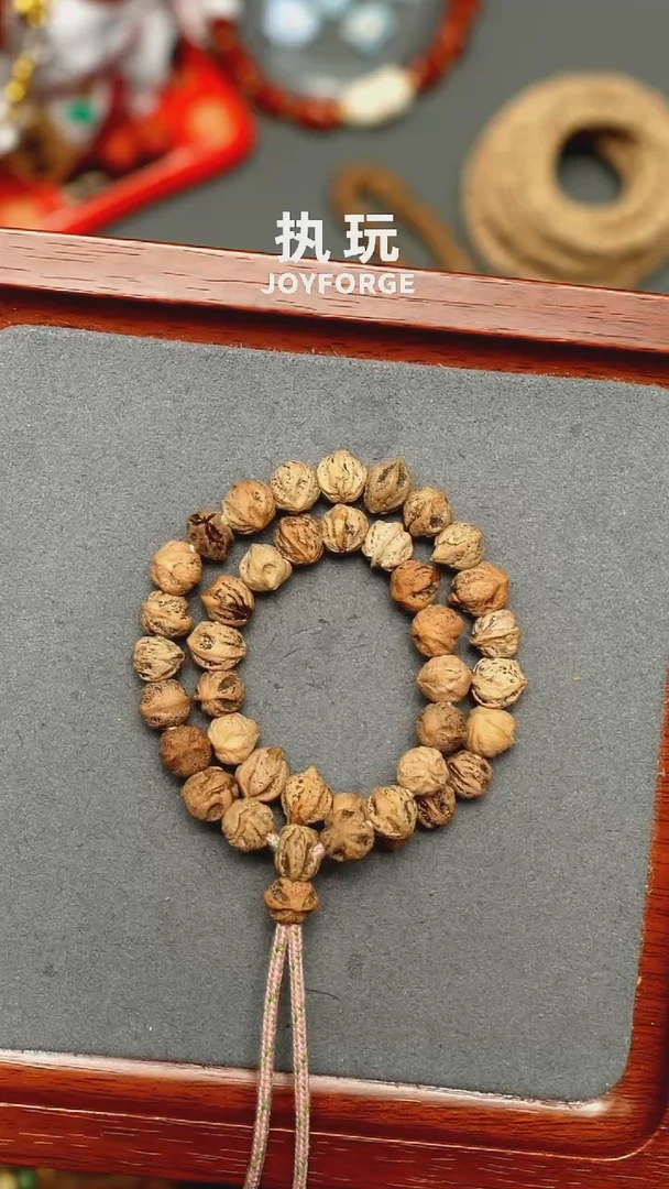 吊坠柏香籽/百香籽多宝手持8.0