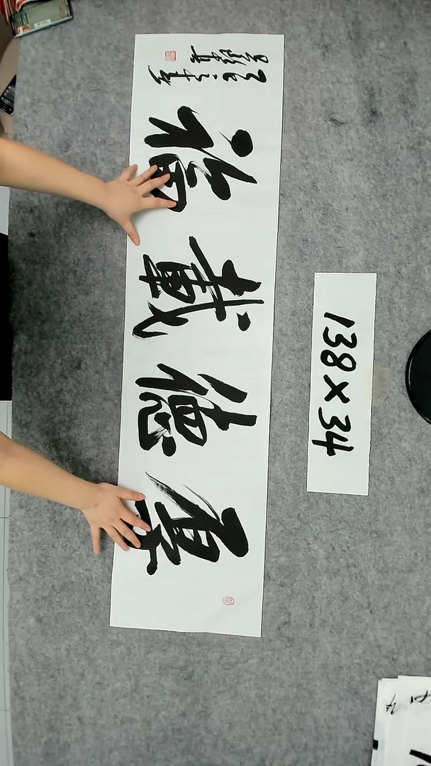 书法吕老师书法作品