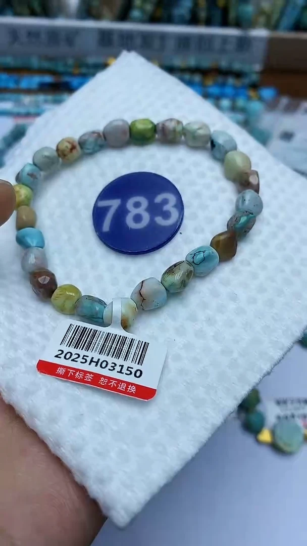 【闪购商品】绿松石手串未镶嵌783