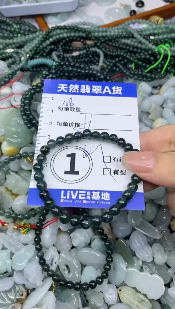 颈饰未镶嵌翡翠天然翡翠A货批量多样性发一件