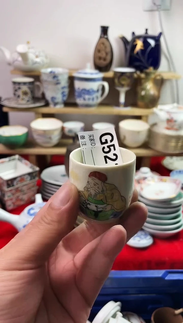 瓷片77777777777 G521