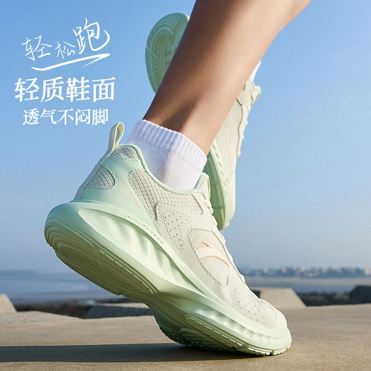 中国跑鞋制造安踏星云跑鞋女运动鞋夏季跑步鞋轻便舒适休闲鞋慢跑