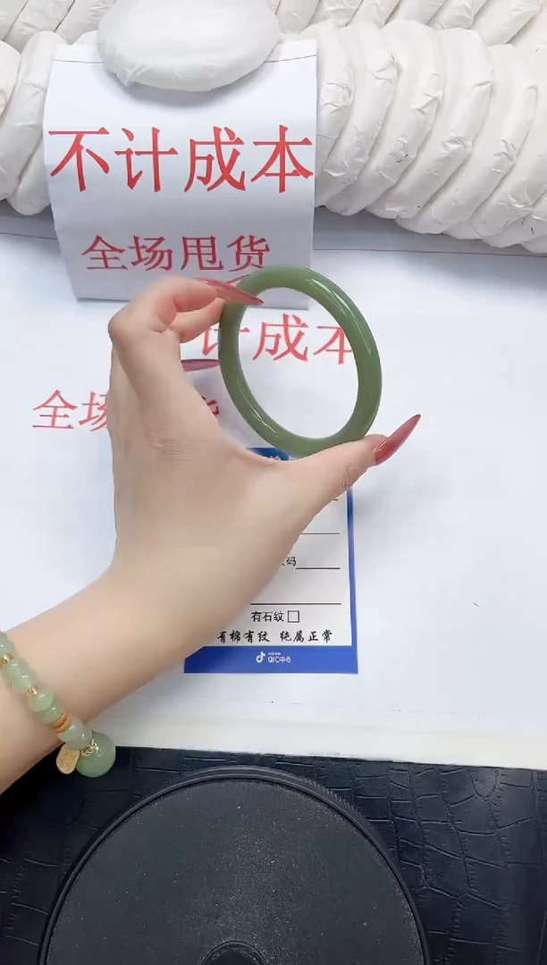 石英质玉手镯未镶嵌50-58