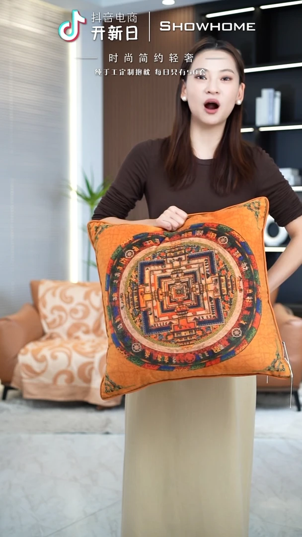 唐卡橘色50X50带芯