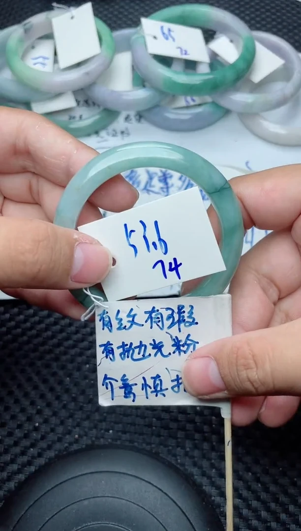未镶嵌手镯翡翠74