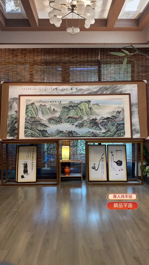 国画纯手绘纯实木205*85cm