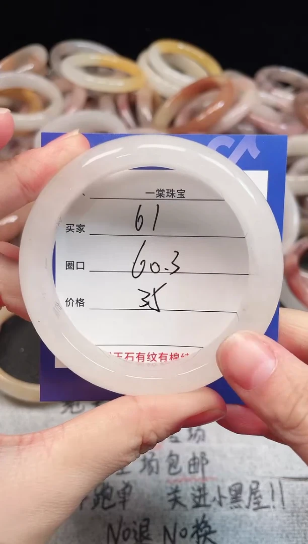 未镶嵌手镯石英质玉61