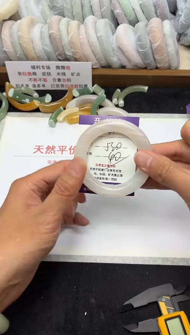 未镶嵌手镯石英质玉41