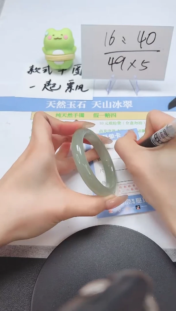 【闪购商品】石英质玉手镯未镶嵌A218-53-54