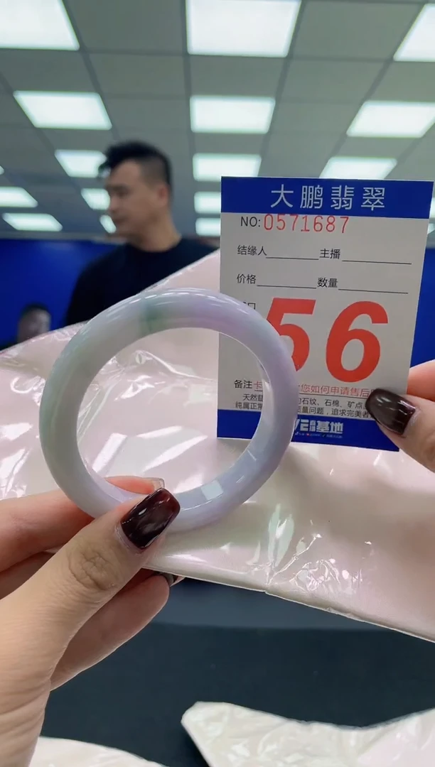 颈饰未镶嵌翡翠AAAAAAAAAA