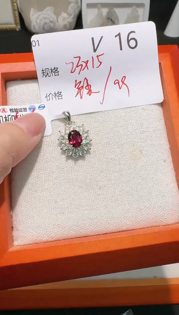 【闪购商品】石榴石吊坠(不含链)银S925镶嵌多样性发一V16
