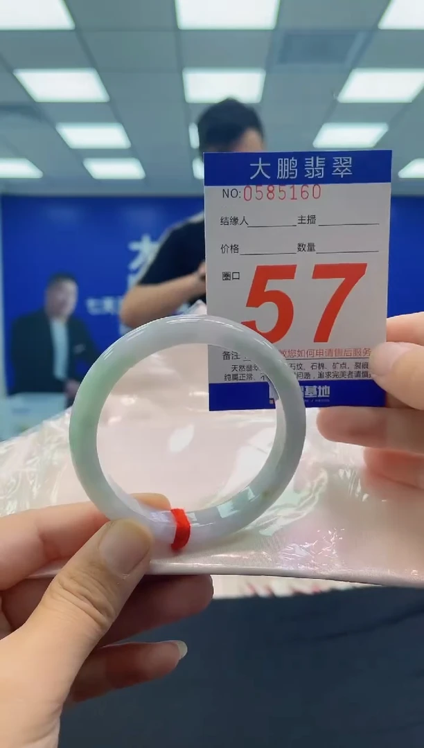 未镶嵌手镯翡翠 AAAAAAAAAA