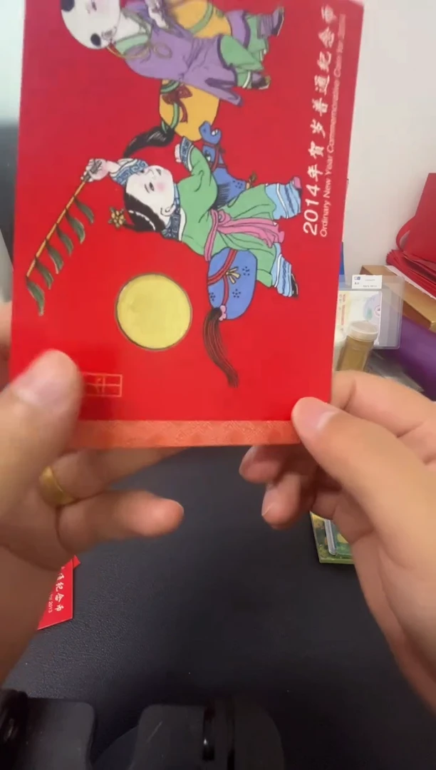 其他普通金属马年生肖（微瑕）