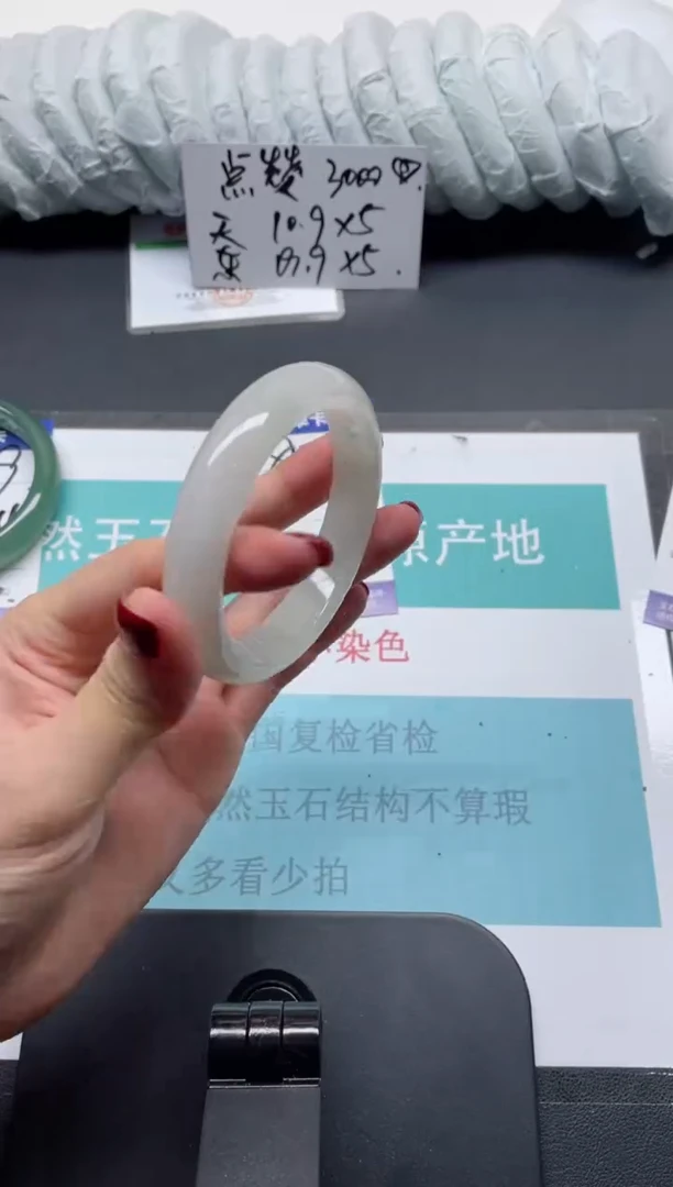 未镶嵌手镯石英质玉80-54