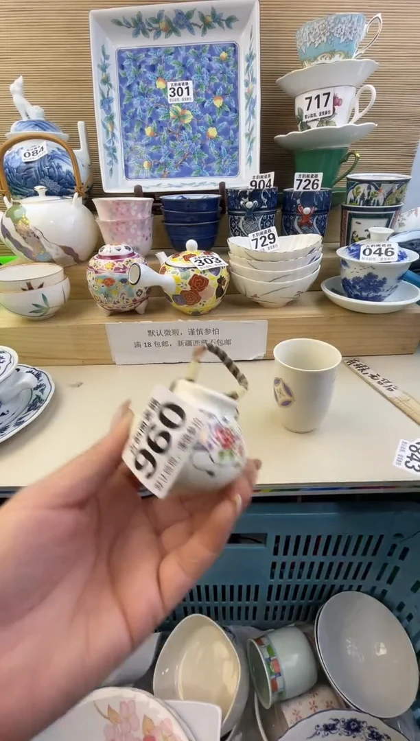 摆件丽*摆件瓷器瓷器瓷器瓷器瓷器瓷器