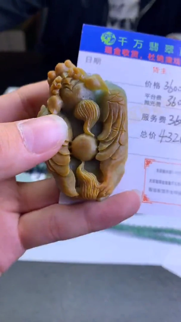 【闪购商品】定制翡翠未镶嵌-毛货-不退不换-