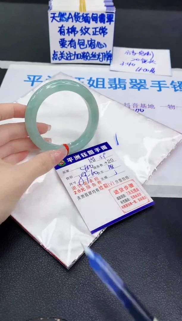 翡翠手镯未镶嵌1111111111111