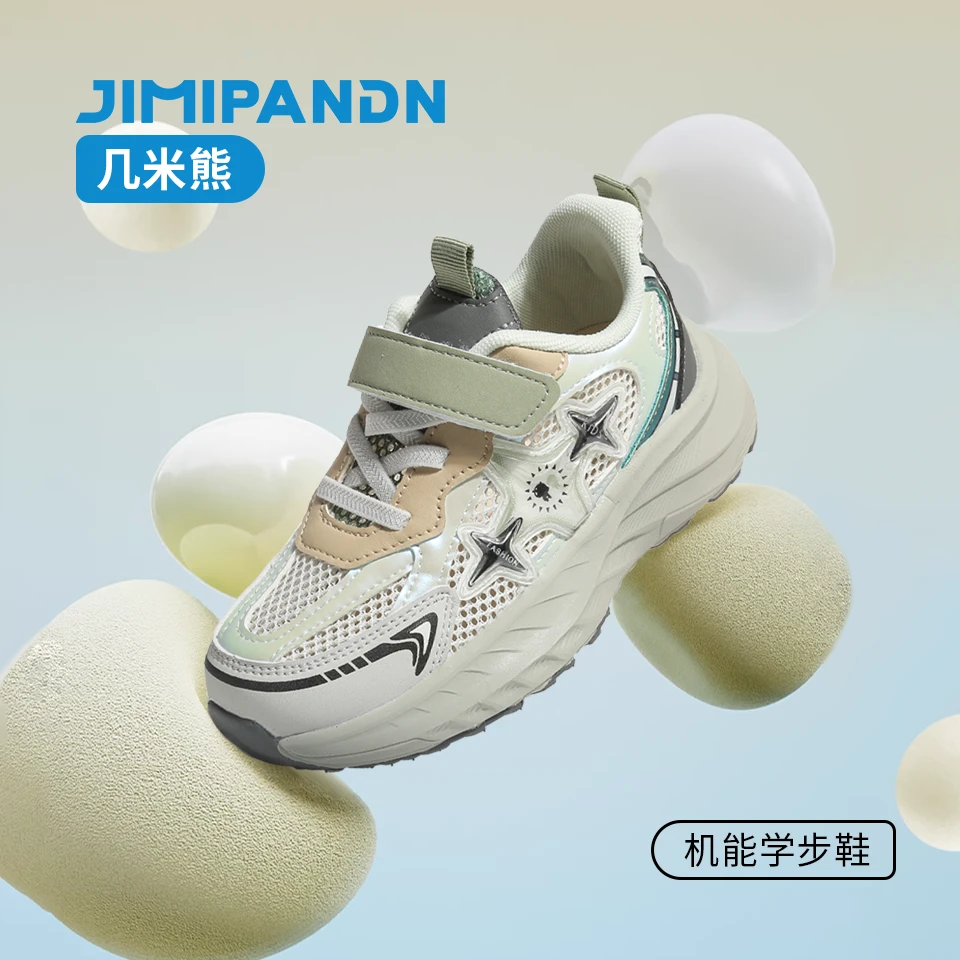 ec9116几米熊机能鞋春季科学休闲鞋男童户外透气宝宝女童运动鞋