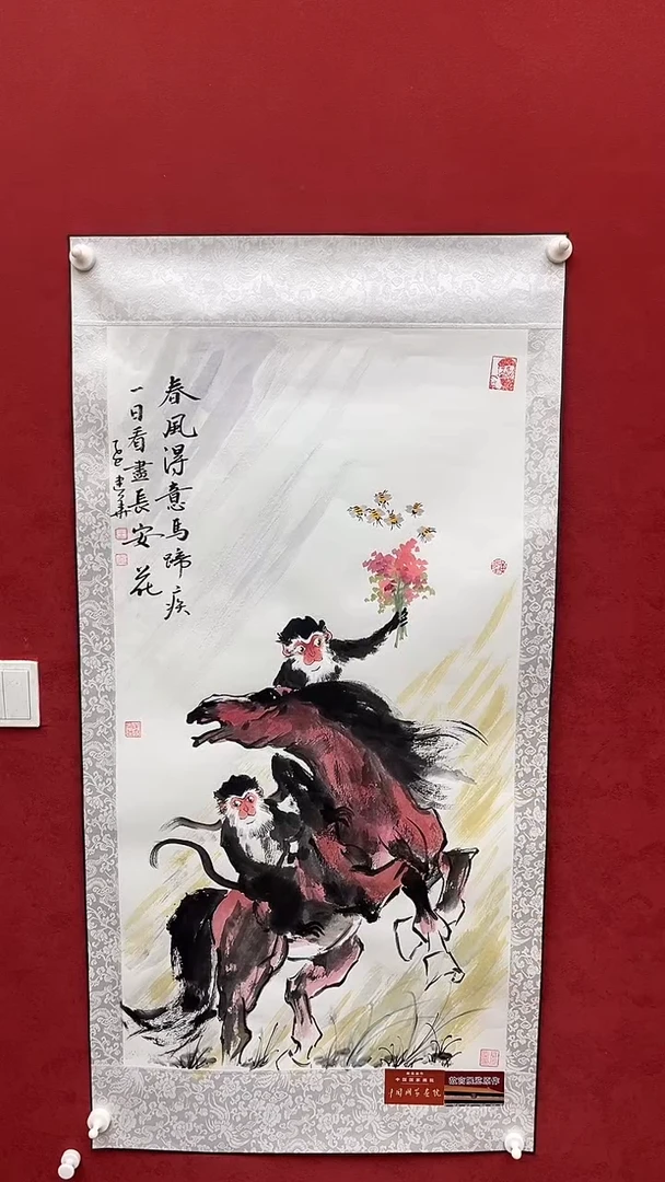 国画老师创作作品  56