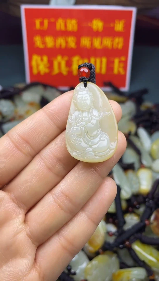 颈饰未镶嵌和田玉1