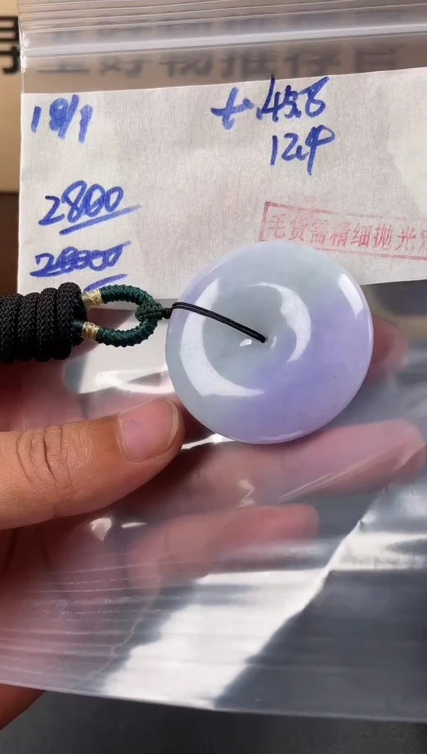 未镶嵌定制翡翠杨*毛货需精细抛光多样性发货拍一发一