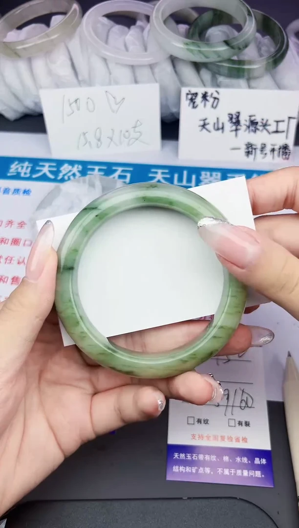 石英质玉手镯未镶嵌152-59/60