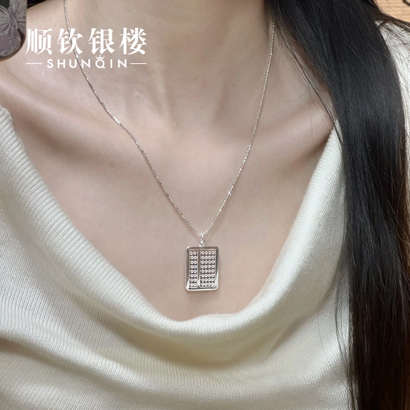 顺钦银楼 吊坠足银 【算盘吊坠】足银990精致移动算盘吊坠