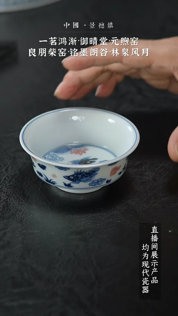 瓷片Z243家庭瓷器日用摆件