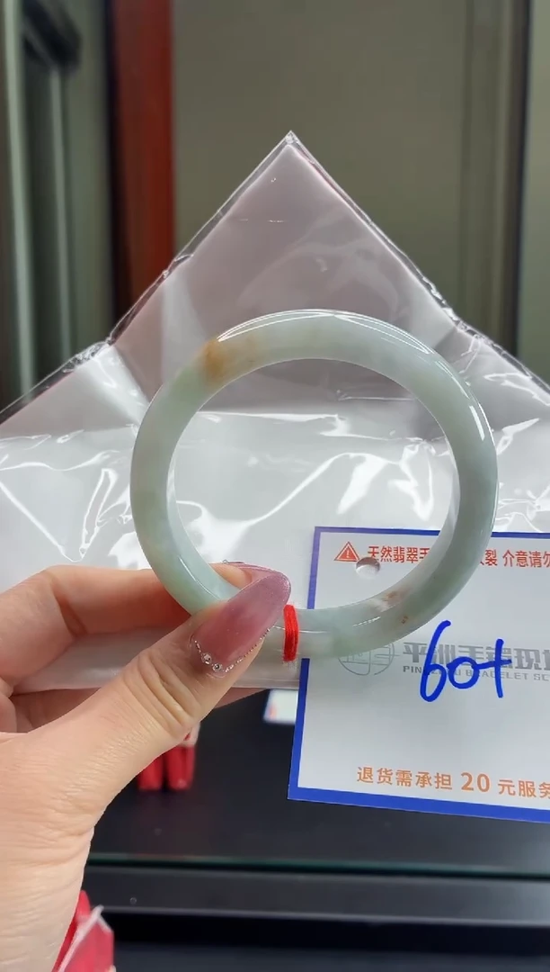 未镶嵌手镯翡翠1111111