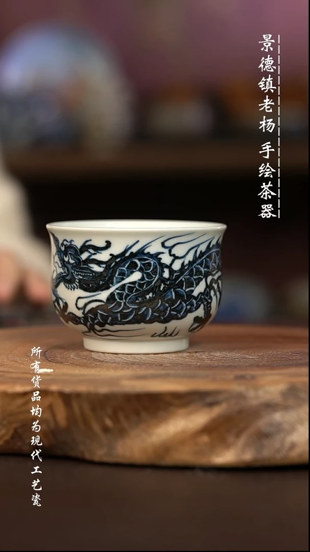 微瑕福利 现代瓷大