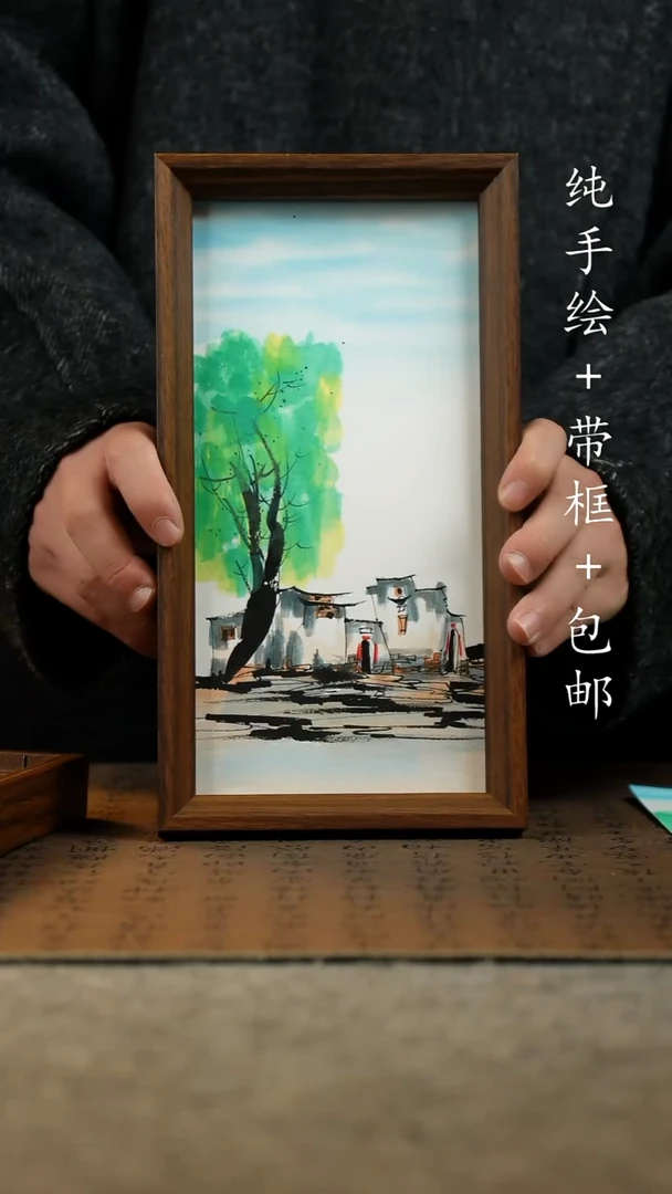 国画纯手绘原创国风国画：画芯+画框
