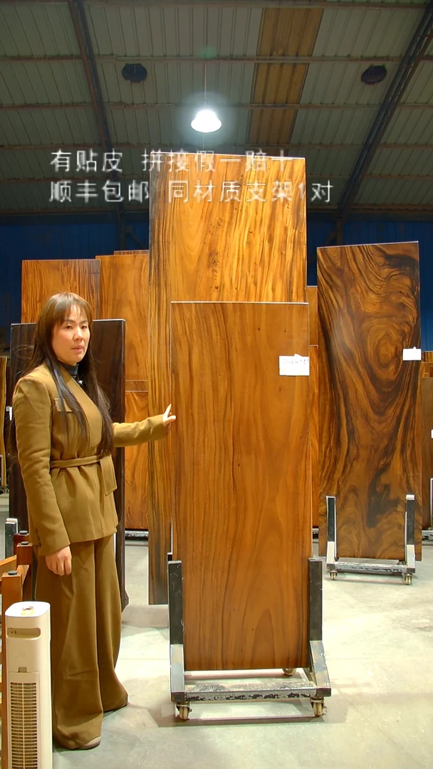 木/南美胡桃木/150*60*5.5带脚