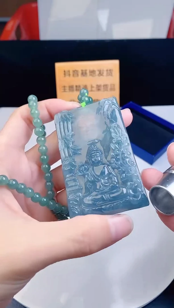 颈饰未镶嵌翡翠