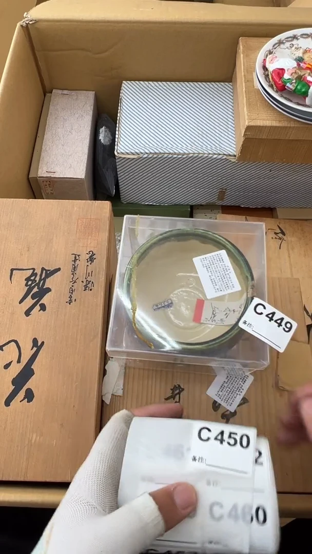 瓷片米*中古商品谨慎参拍449