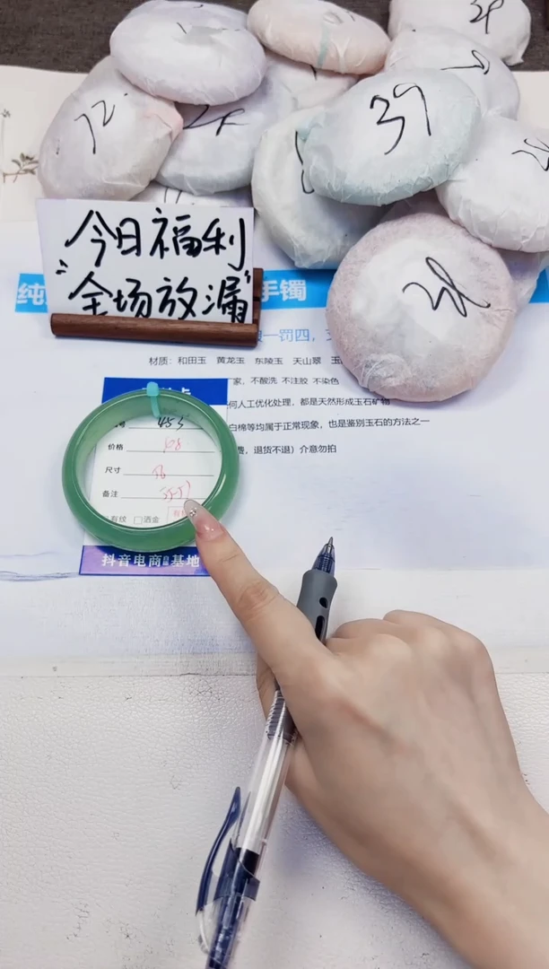 石英质玉手镯未镶嵌453-东陵玉-圈口56