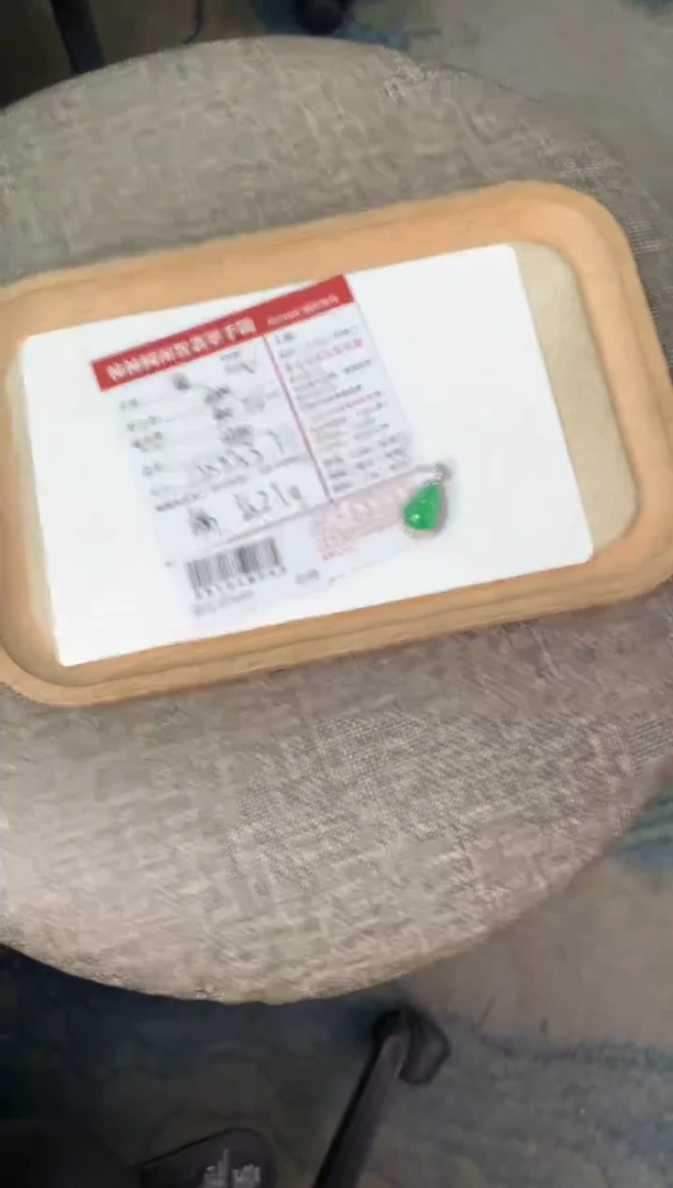 颈饰18K金镶嵌翡翠S****舍姐姐251018043