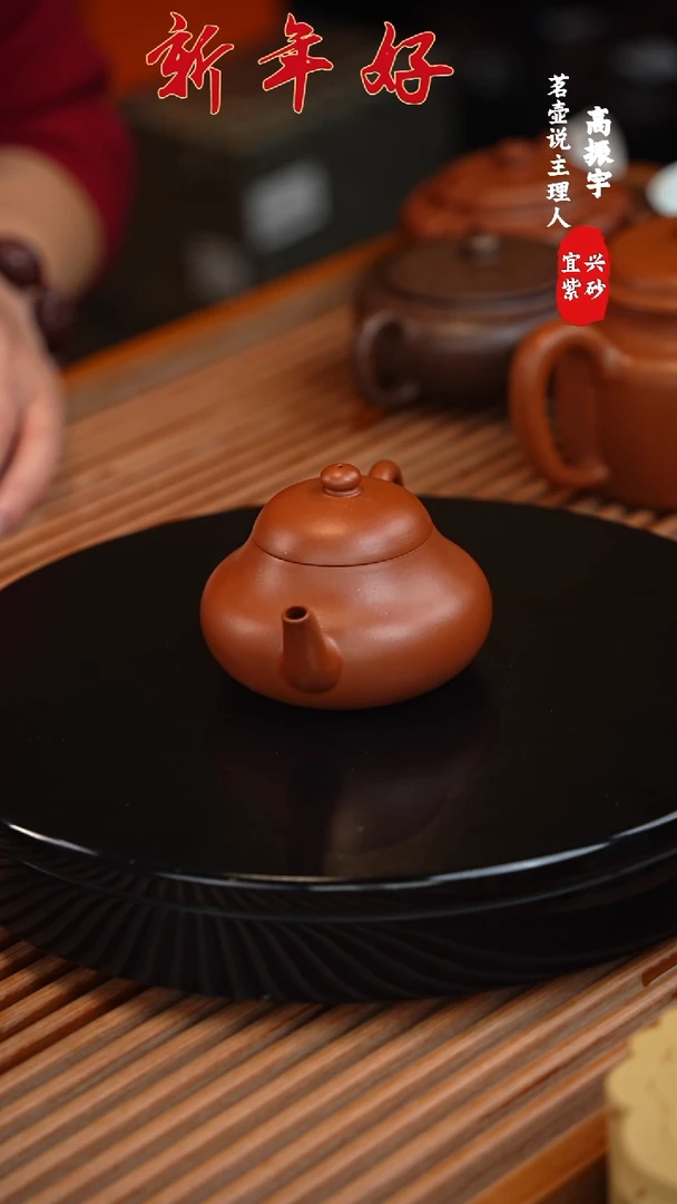 【闪购商品】范凡朱泥全手工紫砂壶