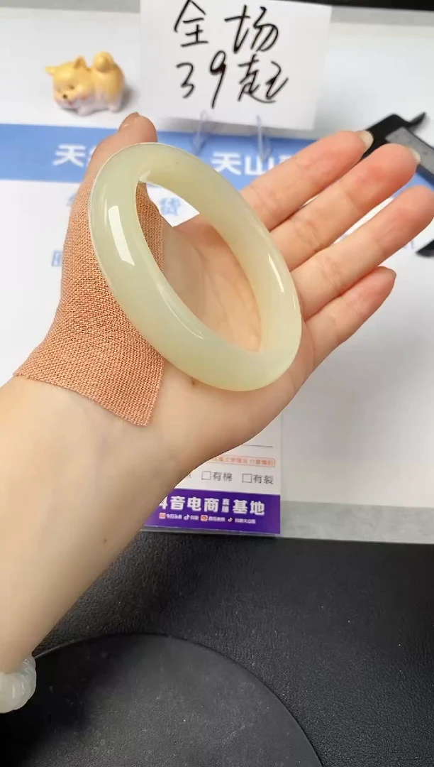 【闪购商品】石英质玉手镯未镶嵌s17-F