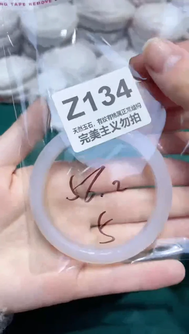 手镯玛瑙/玉髓未镶嵌56