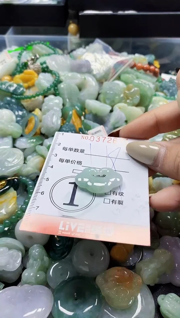 颈饰未镶嵌翡翠闪购0372671