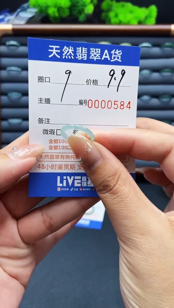 翡翠戒指未镶嵌戒圈