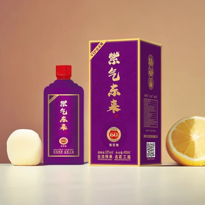 天之献紫气东来酱香型纯粮酿造白酒53度400ml