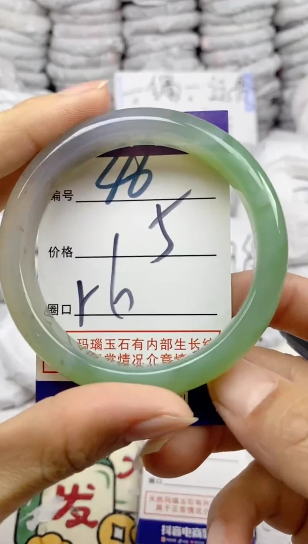 手镯玛瑙/玉髓未镶嵌46