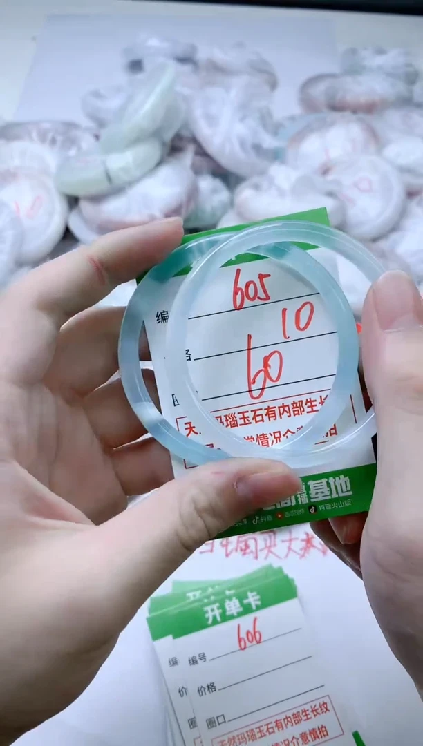 【闪购商品】玛瑙/玉髓手镯未镶嵌605
