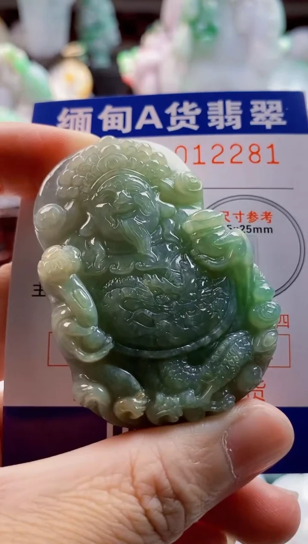 翡翠未镶嵌吊坠(不含链)1