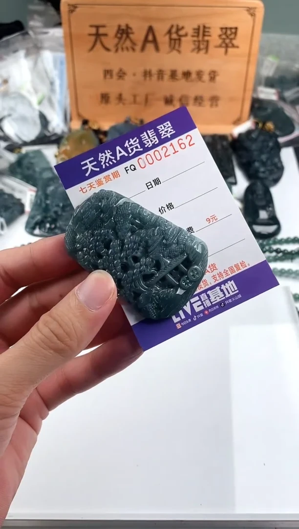 颈饰未镶嵌翡翠  多样性随机一件发货 山水牌68