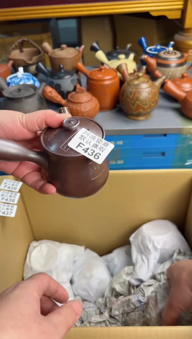 【闪购商品】壶436回流瓷器谨慎参拍