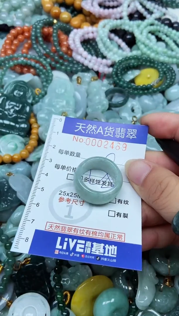 翡翠未镶嵌吊坠(不含链)翡翠